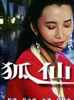 久久婷婷国产综合精品青草